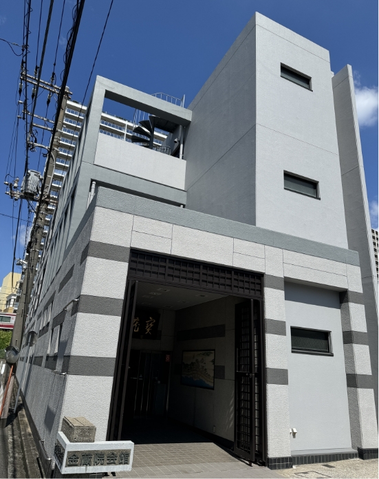 金藏院会館 外観