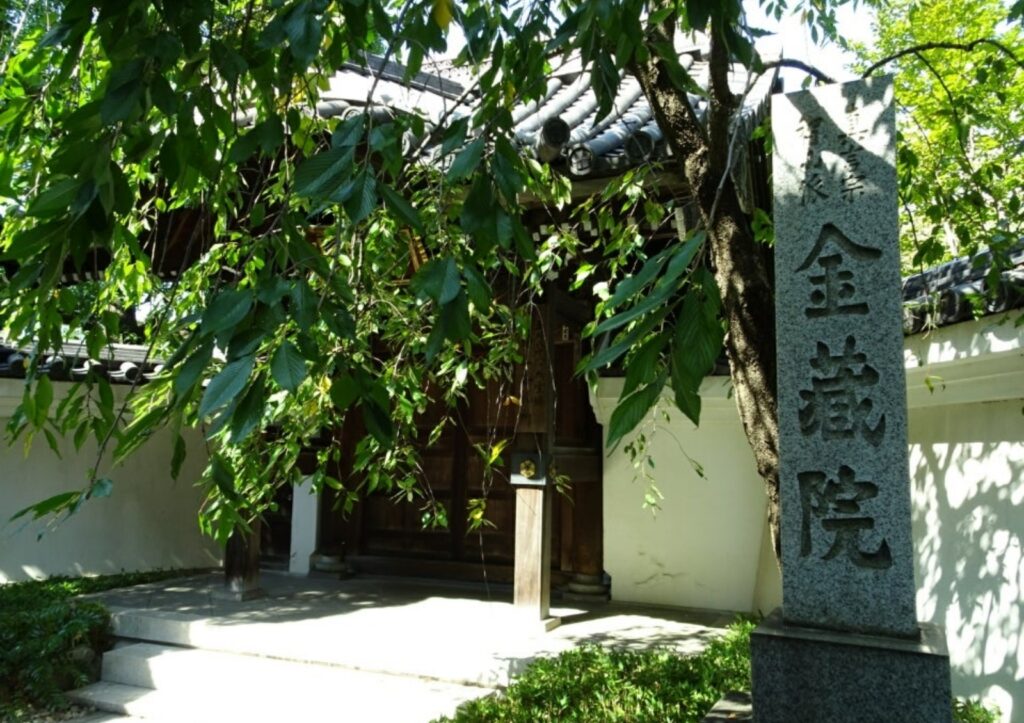 金藏院 山門